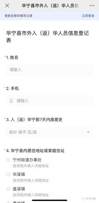 微信图片_20221128114037 微信图片_20221128114037